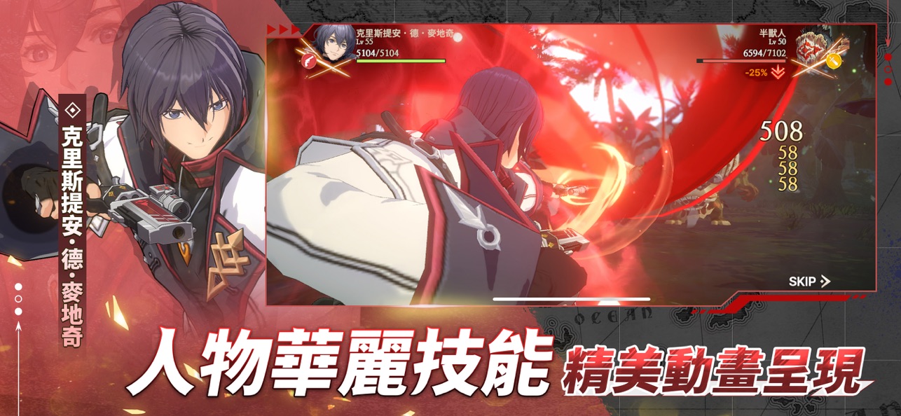 創世紀戰M游戏图3