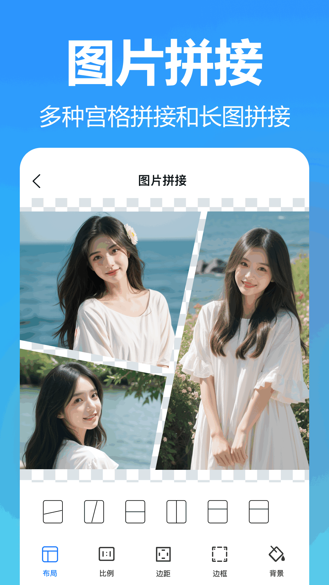 王速文字识别app图4