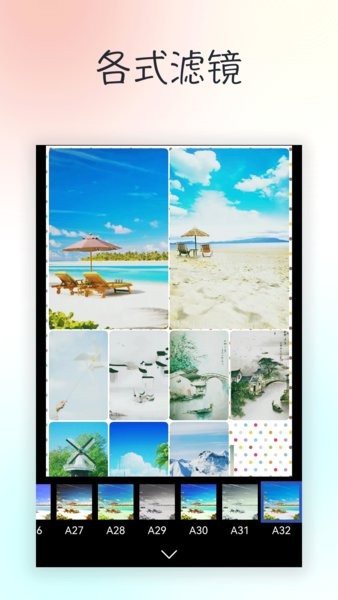 拼图照片拼图app图1