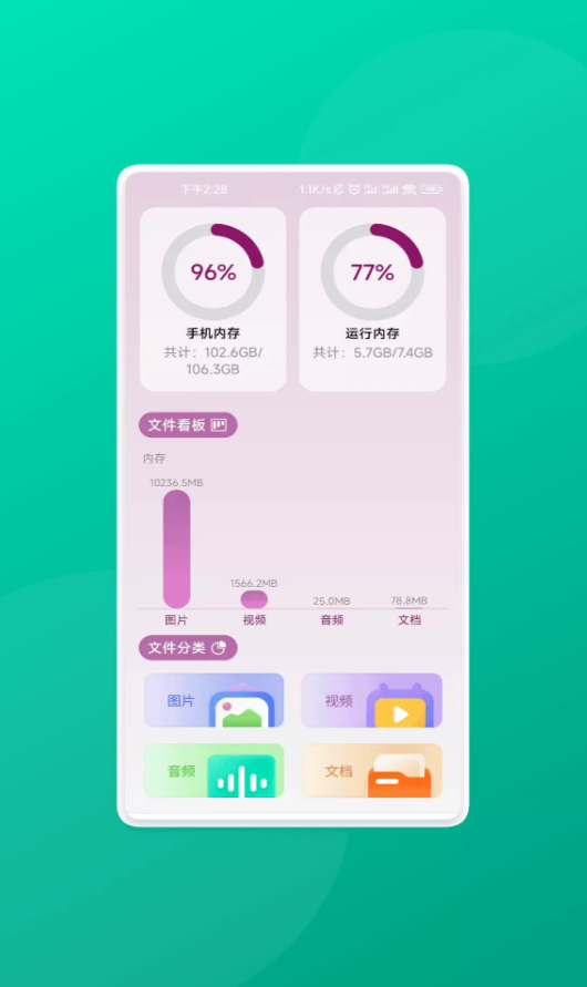 雅鉴助手软件图2
