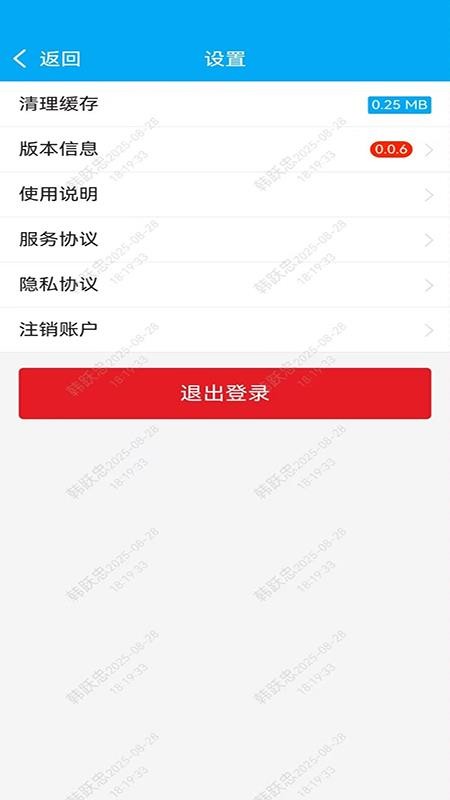 博科共同体app图3