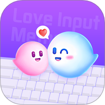 AI恋爱输入法手机版