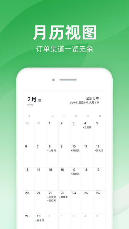 司马app图1