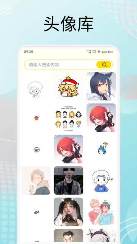 虫虫壁纸集app