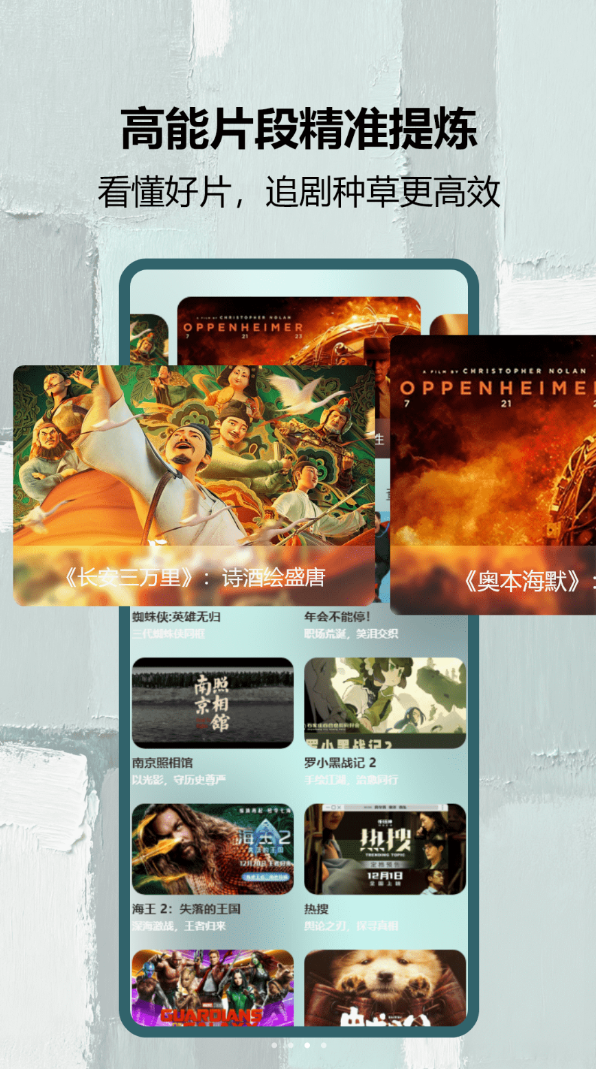 电视派投屏app图2