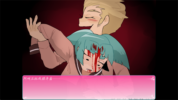 骗子骗子2游戏图3