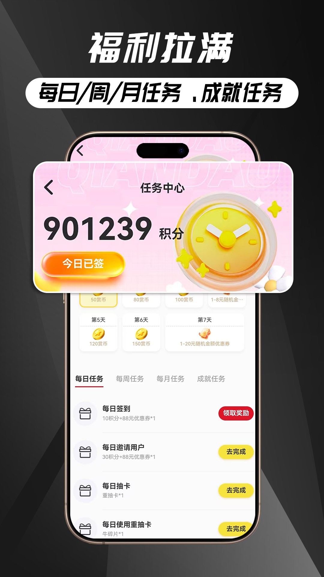 抽卡机app