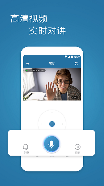 飞利浦网络摄像机app