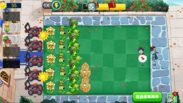 梦幻植物城游戏