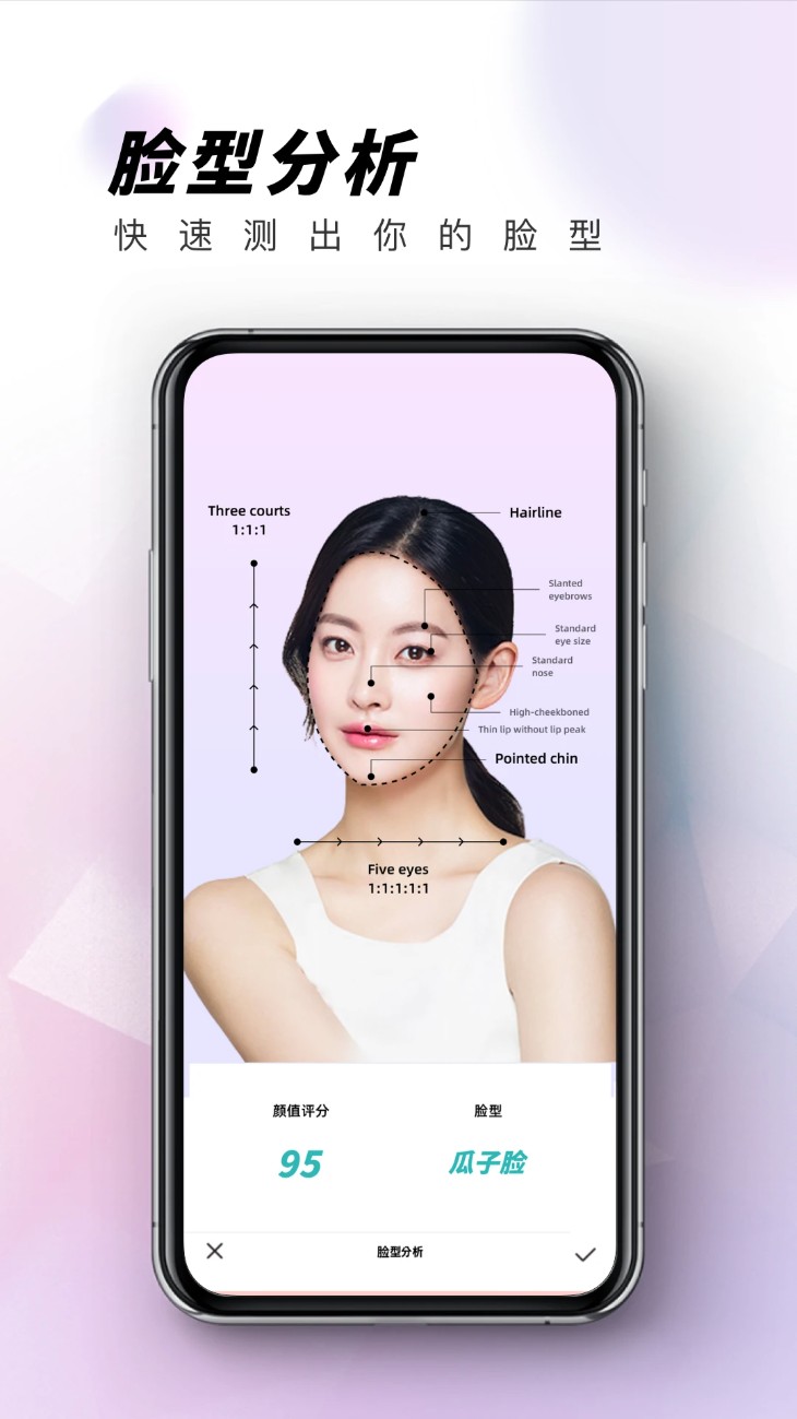 眼镜试戴手机版图2