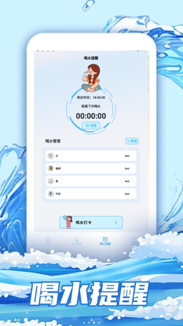 水排序HD软件图3