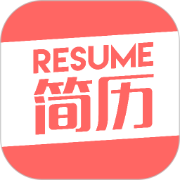 个人简历模板制作手机版