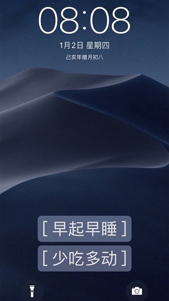 金鱼壁纸清单app图3