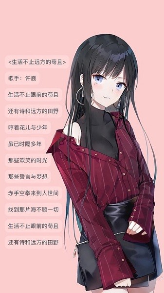 金鱼壁纸清单app图2