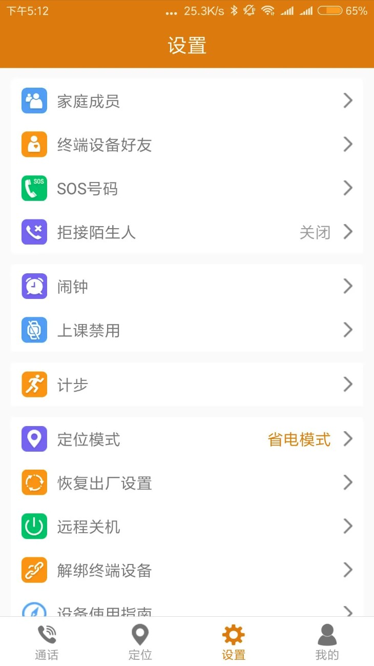 菲家app图2