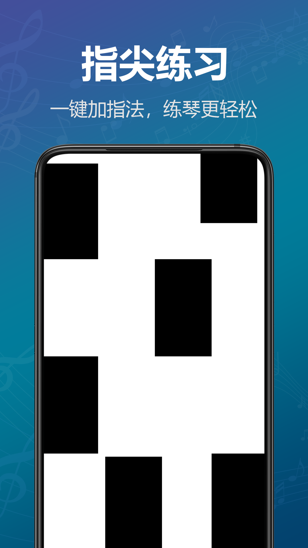 模拟钢琴键盘软件图2