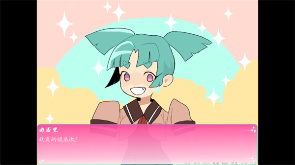 骗子骗子2游戏图2