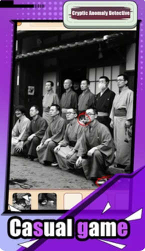 Cryptic Anomaly Detective安卓版