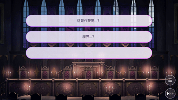 Obey Me!安装器图4