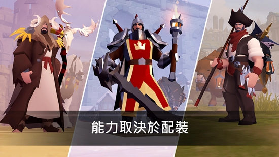 阿尔比恩 ONLINE游戏图3