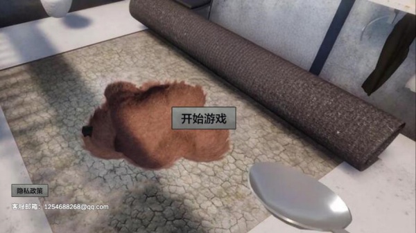 我的越狱计划游戏图1