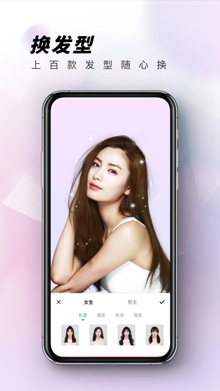 眼镜试戴手机版图1