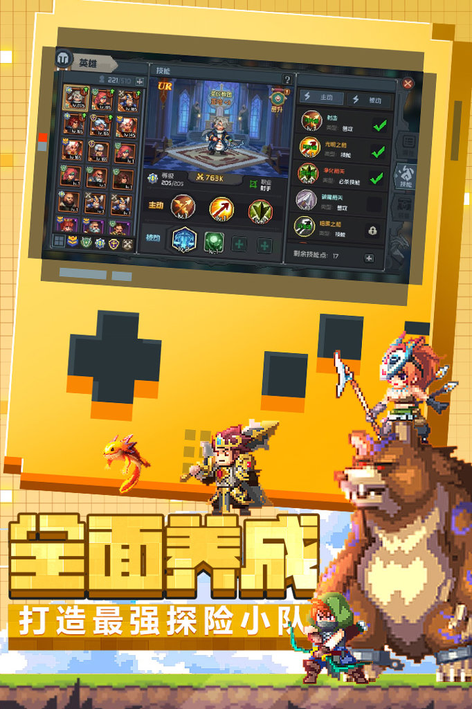 魔法王权游戏图2