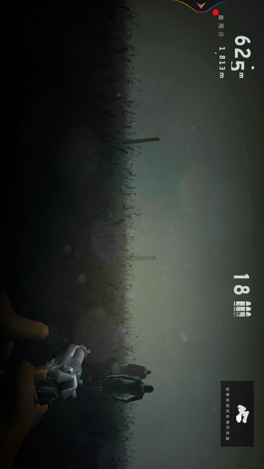 勇闯死人谷游戏图3