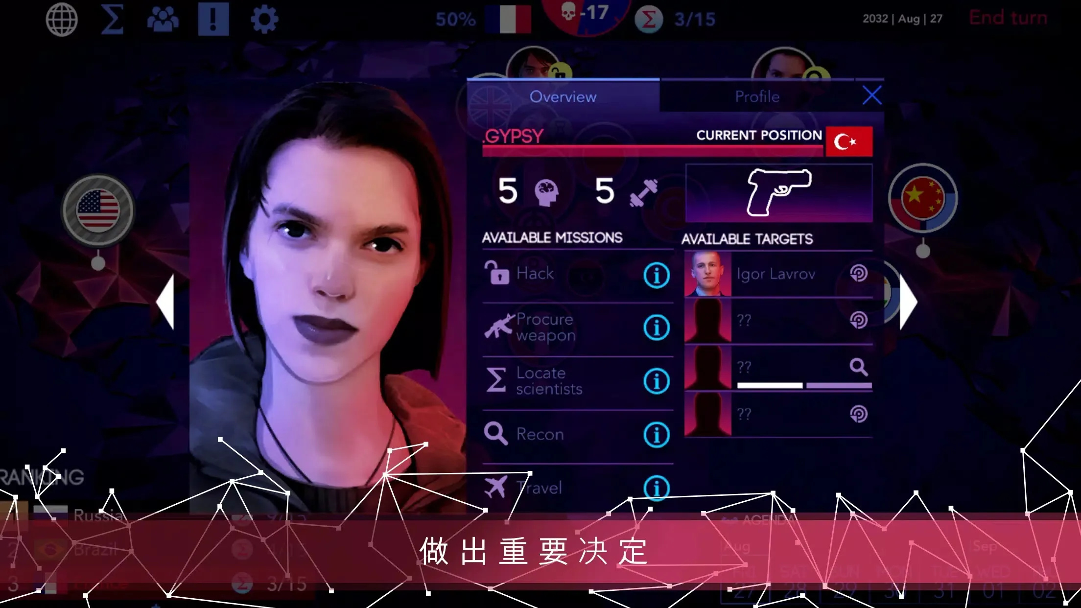 西格玛理论：谍战游戏图1