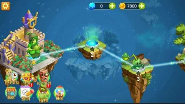 梦幻植物城游戏图3