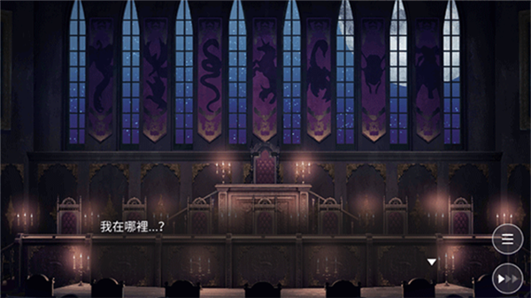 Obey Me!安装器图2