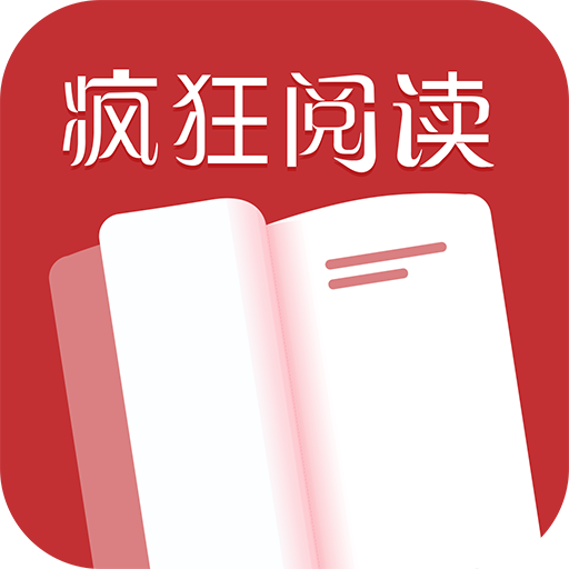 疯狂追书app