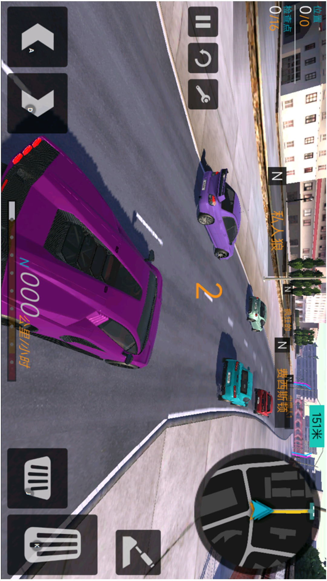 城市自由驾驶游戏图1