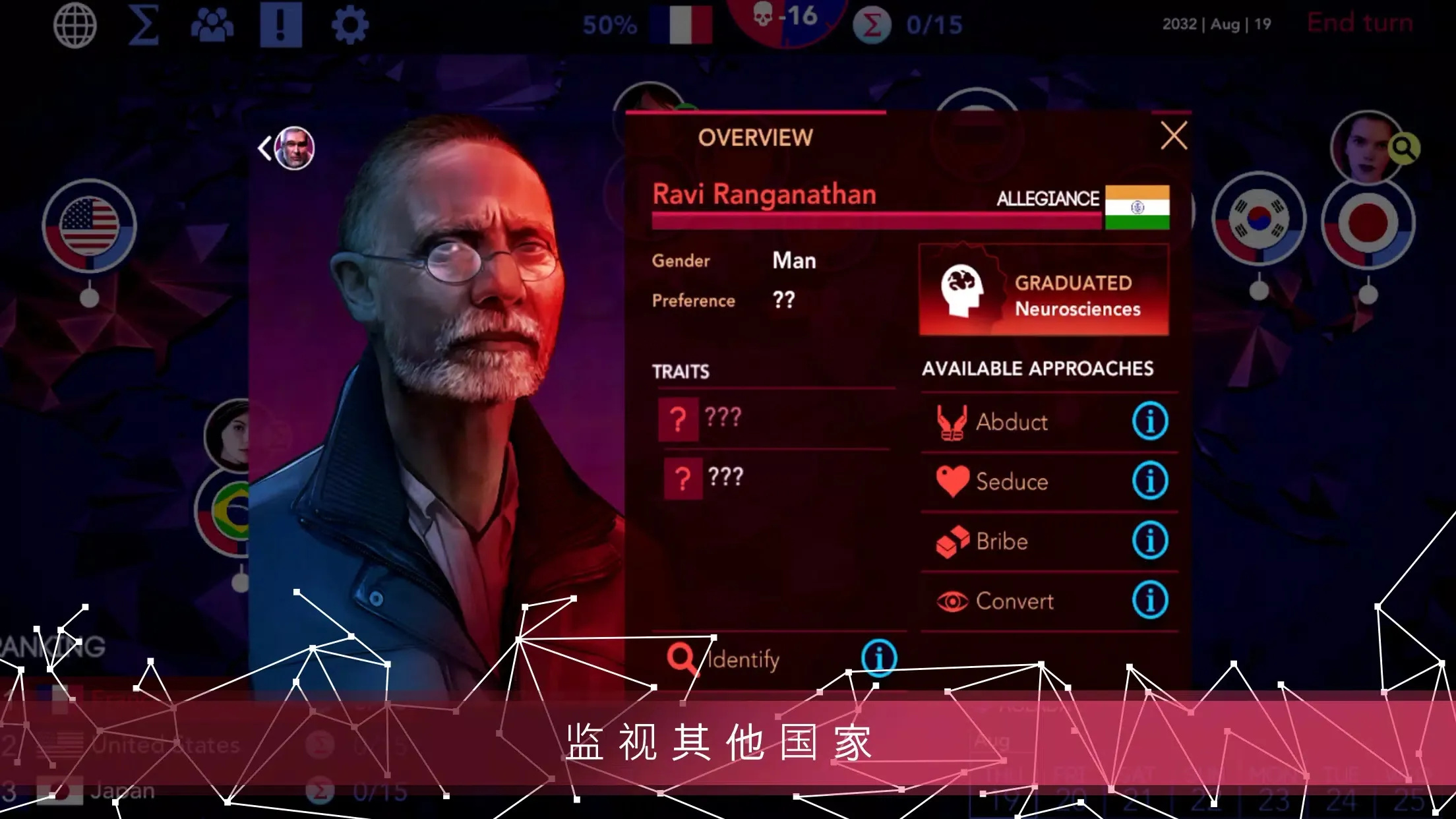 西格玛理论：谍战游戏图5