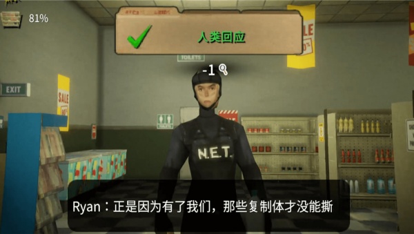 恐怖超市模拟器手机版