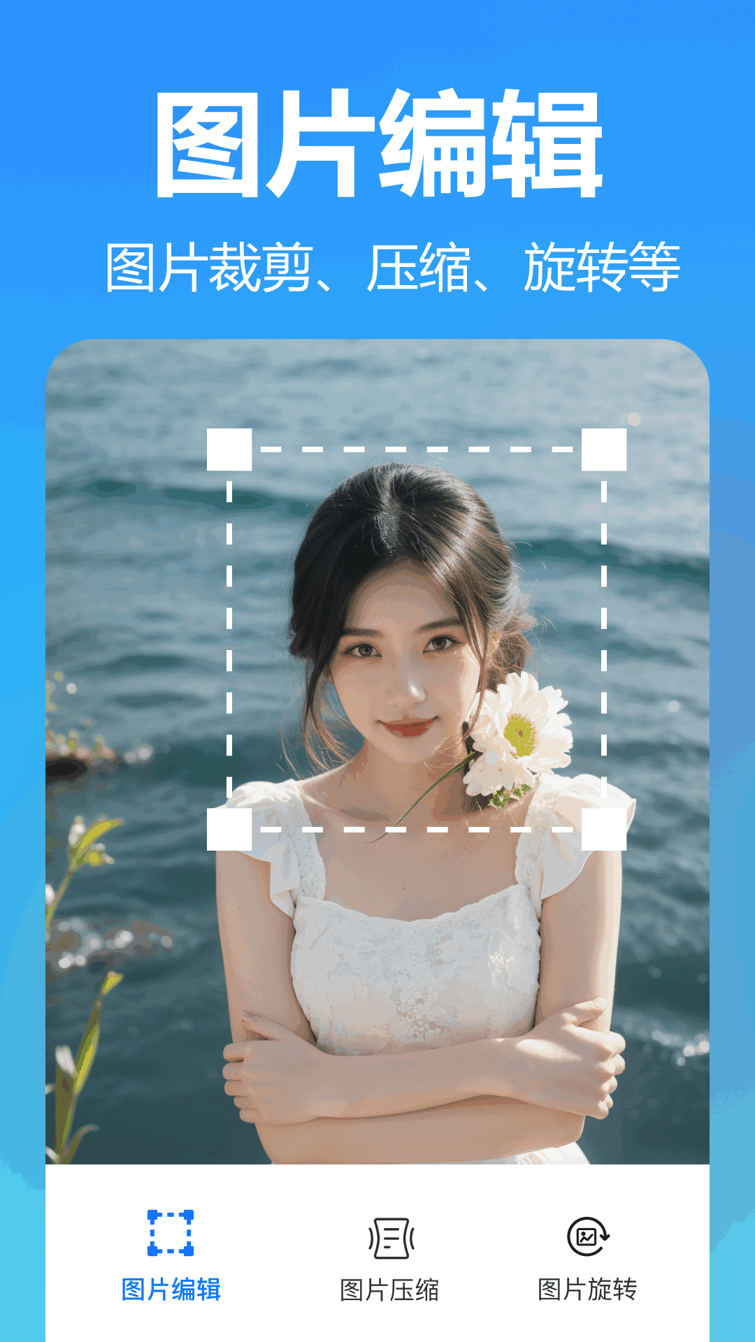 王速文字识别app