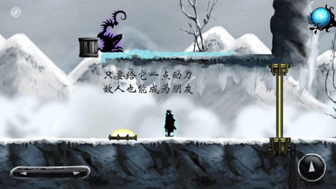 诅咒世界大冒险图2