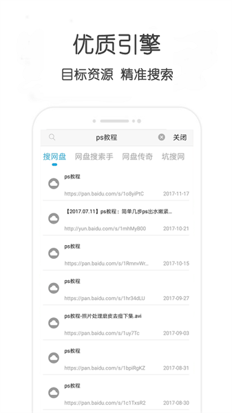 万种app图3
