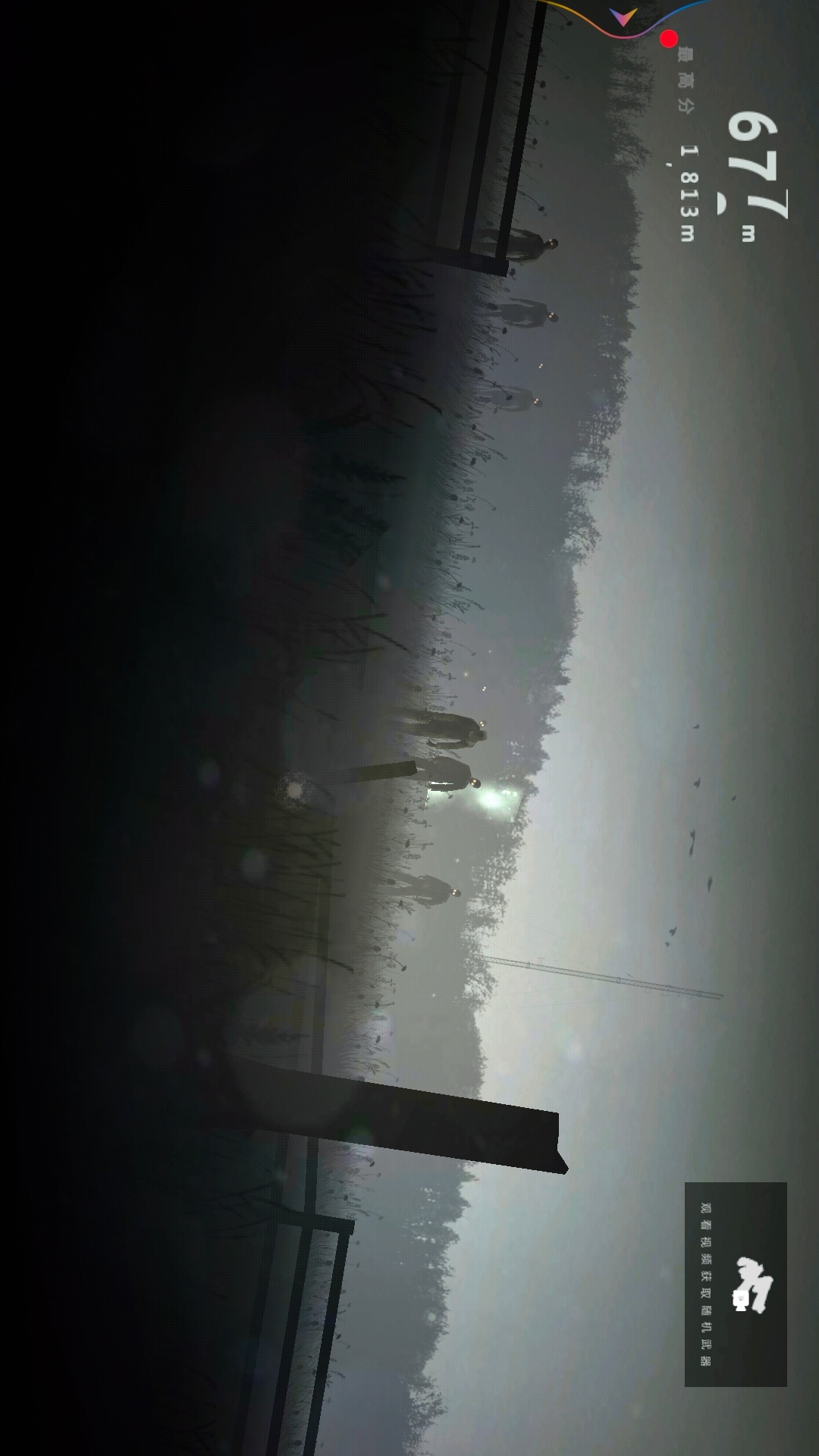 勇闯死人谷游戏图2