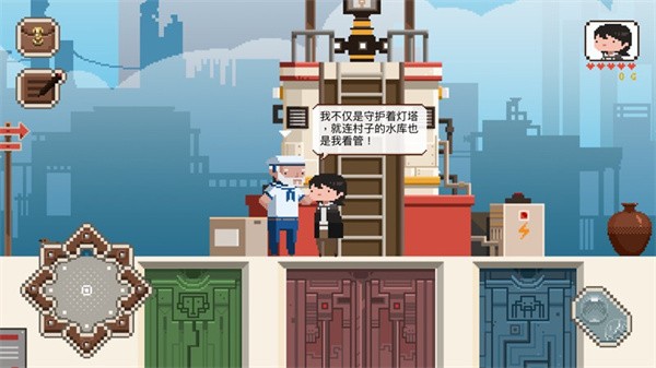 子非游戏图3