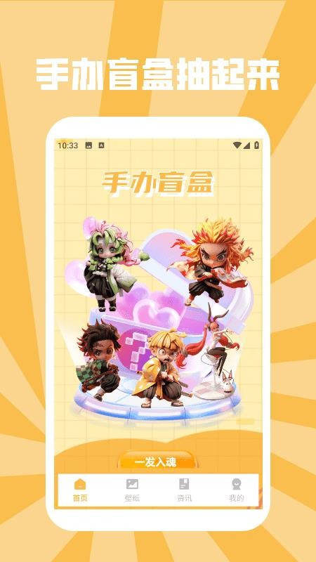 手办模特GK软件图1