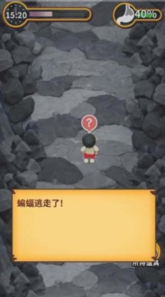 粘土无人岛手机版图1