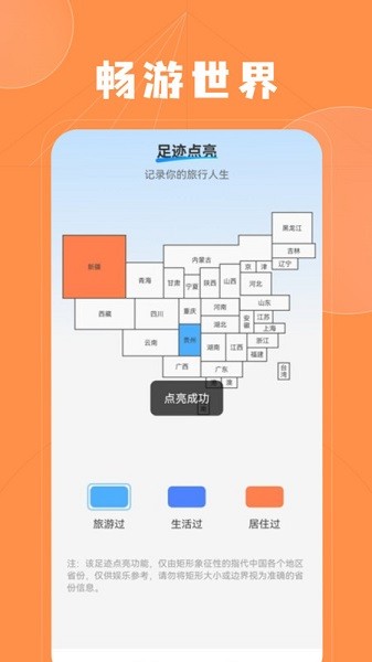 乐看视界app图1