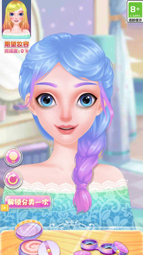 喜欢上她了游戏图3