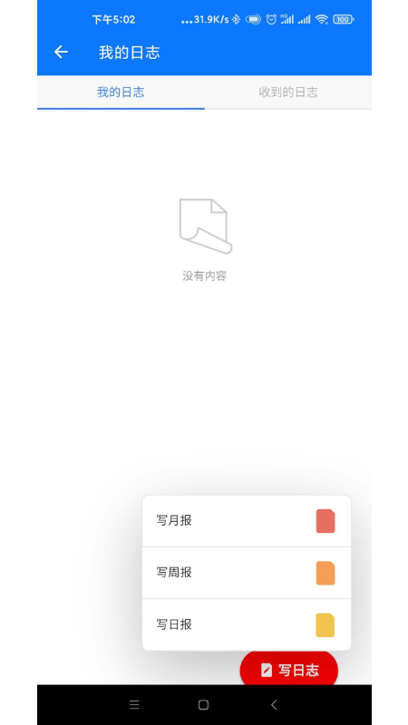 新浪企邮官网版图1