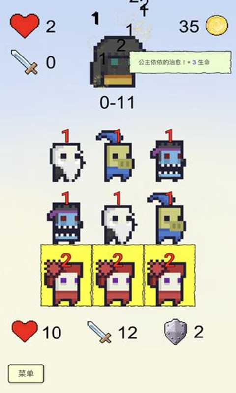 摇个英雄游戏图1