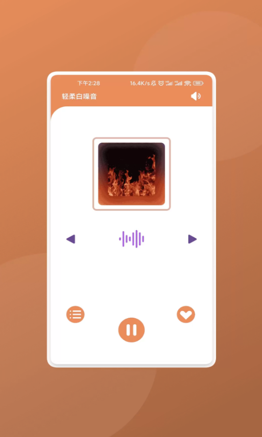 雅鉴助手软件图3