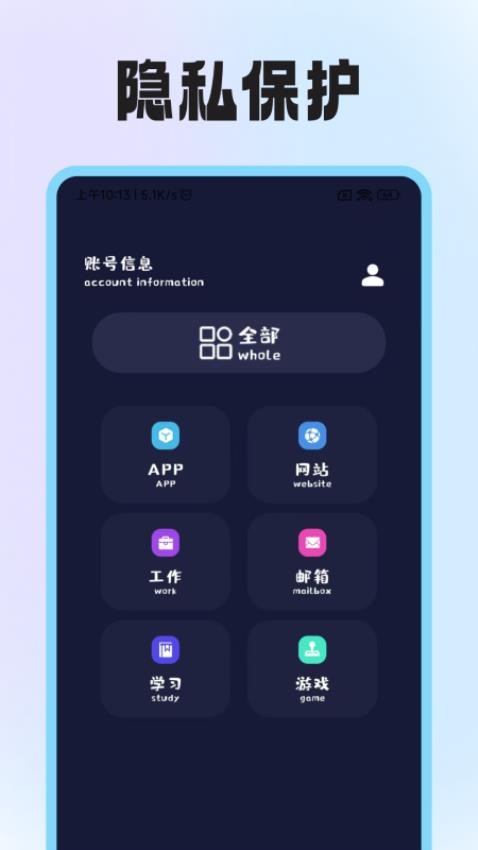 隐藏软件计算app图2