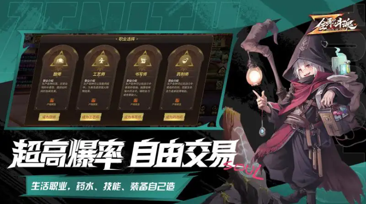 全职斗魂九游版图3