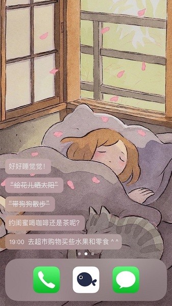 金鱼壁纸清单app